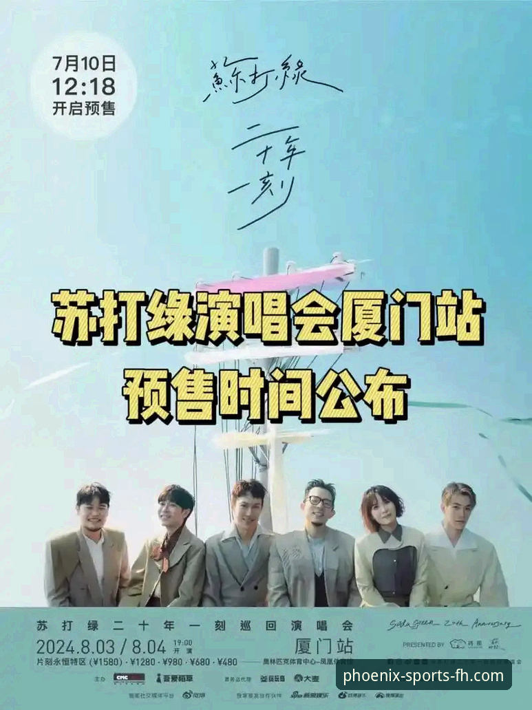 为什么选择凤凰体育注册推荐？2026新版带来哪些不一样体验？